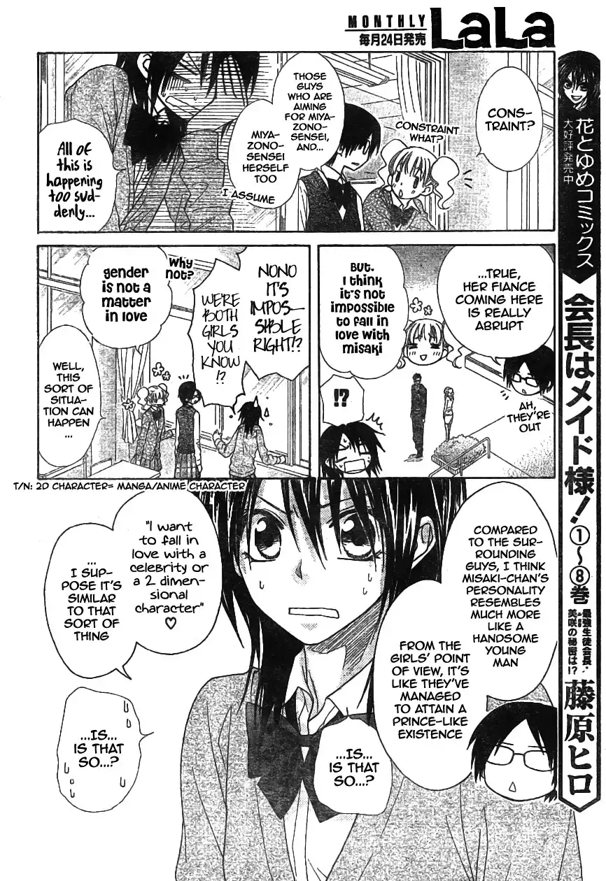 Kaichou Wa Maid-sama! Chapter 45 5